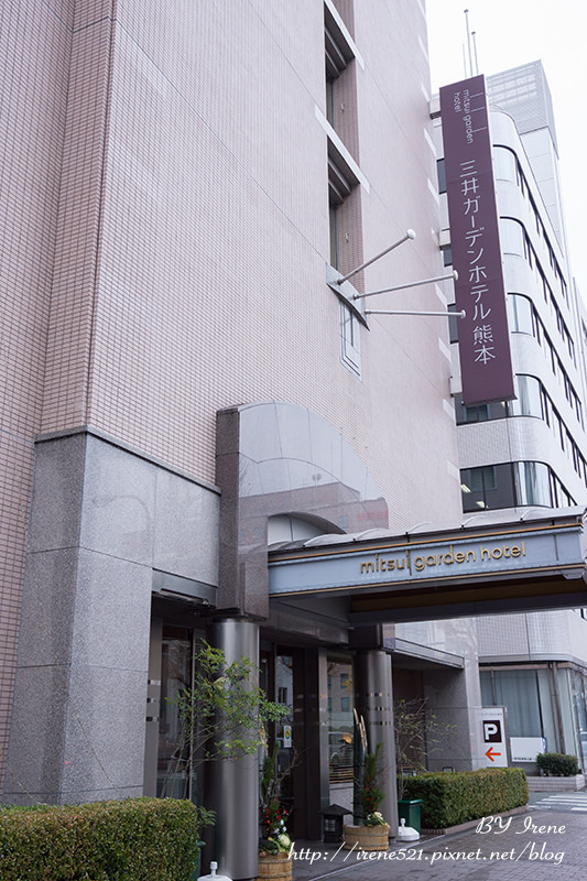 【九州熊本】便宜不貴且逛街超方便的KUMAMON主題房．三井ガーデンホテル熊本