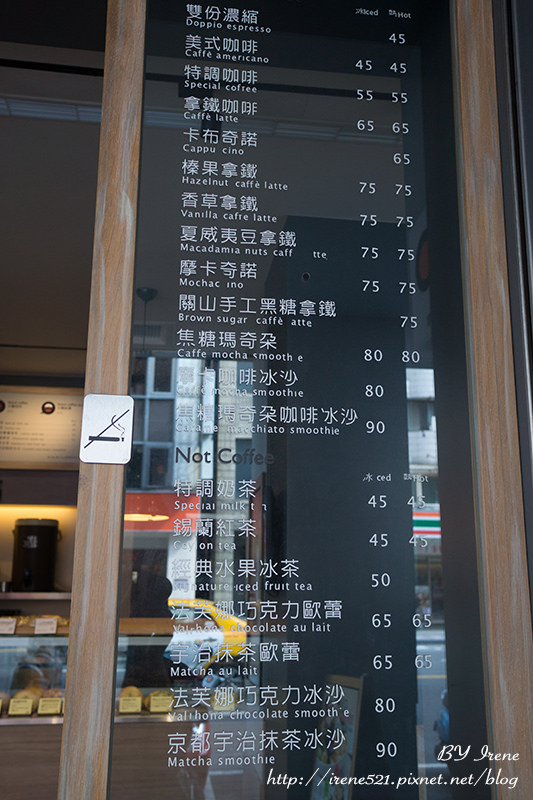 【台北中山區】好喝的咖啡，營養均衡的早餐．Caffe Chat咖啡講(吉林店)