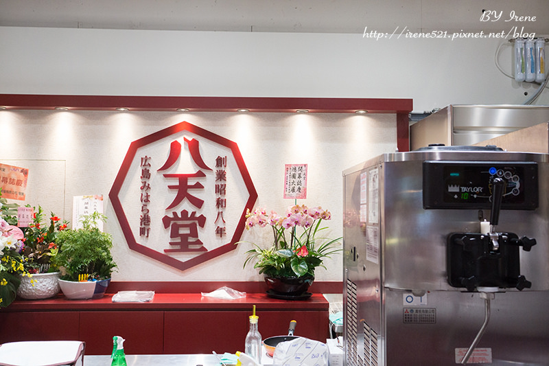 【板橋】日本人氣奶油麵包來台設置永久店囉！雪融口感．八天堂