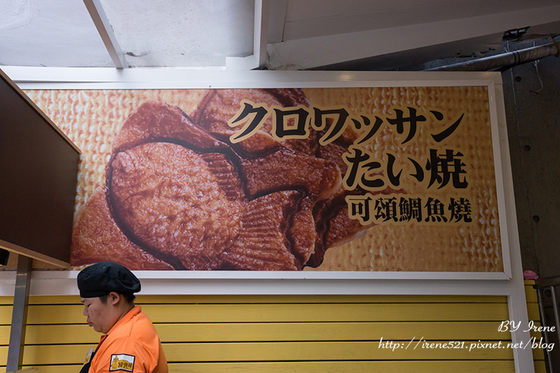 【台北大安區】永康街，新散步美食．Croissant Taiyaki可頌鯛魚燒