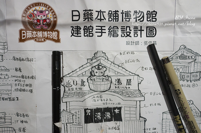 【台北】充斥昭和年代氣息的「日藥本舖博物館」，好好拍的場景