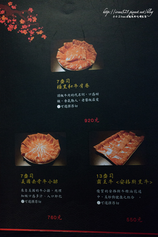 【台北中山區】大份量的肉盤！肉怪專屬．方圓涮涮屋