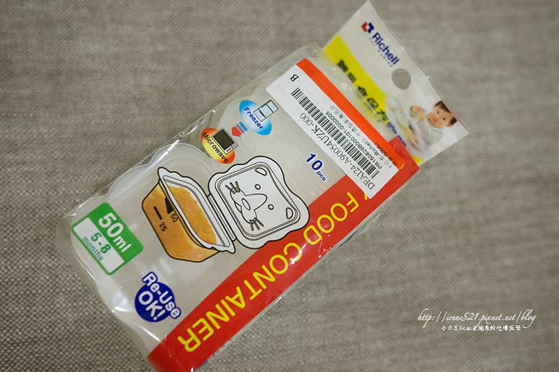 【嬰兒用品】日本-Richell.卡通型副食品分裝盒