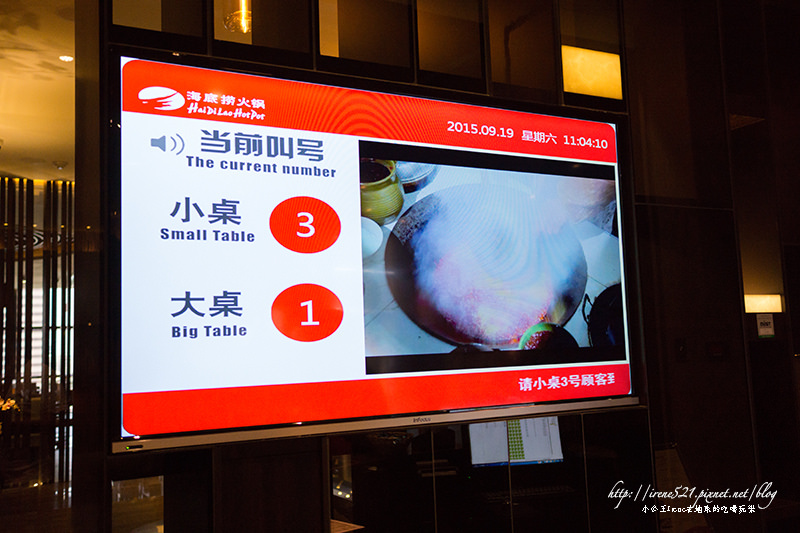 【台北信義區】肉麻式的服務至上，想不到的服務品質．海底撈火鍋