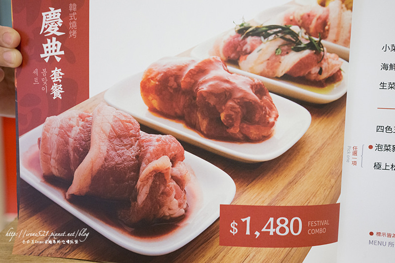 【台北松山區】盡享八色烤肉的美味，微風也有道地韓國料理．江原慶白菜