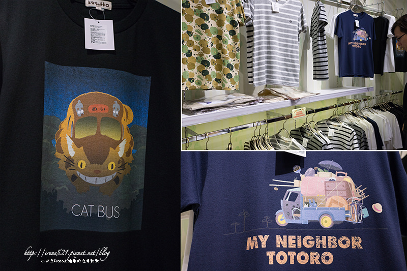 【台北信義區】跟龍貓一起等公車，全球最大吉卜力專賣店．橡子共和國