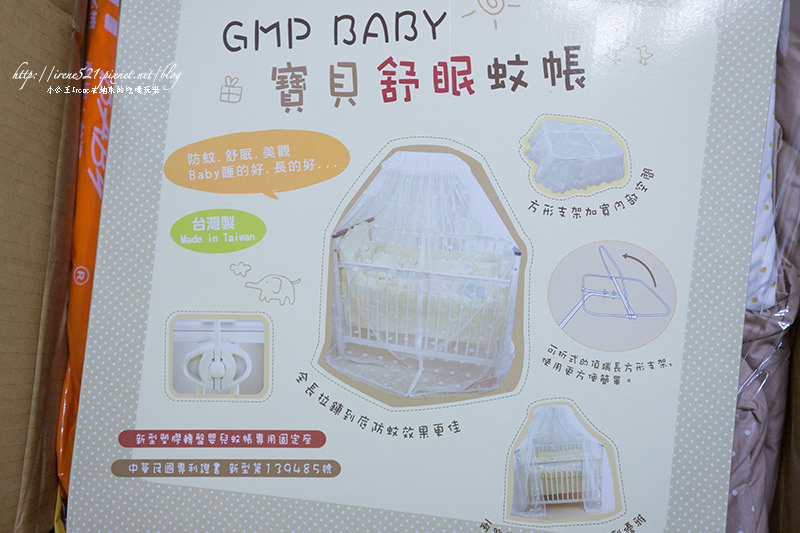 【育兒】小小人的窩．東京西川GMP 熊兔樂園嬰兒床　