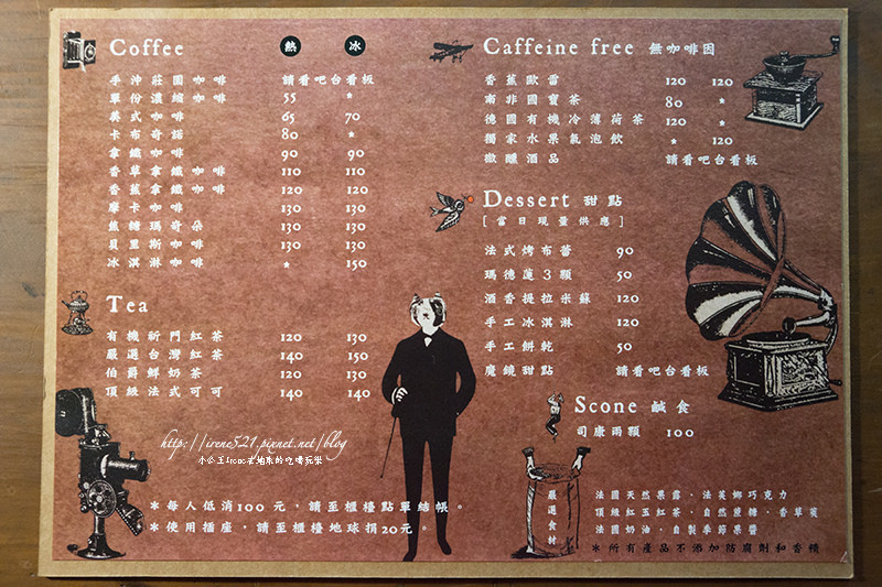 【台南東區】偽文青咖啡又一家，手做的隱藏甜點好迷人．穿牆貓