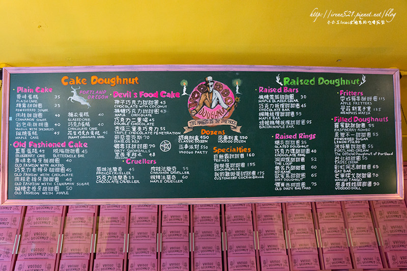 【台北信義區】來自美國波特蘭的巫毒甜甜圈．Voodoo doughnut