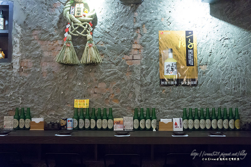 【台北大安區】日式風格彌漫的居酒屋，小酌聚會好去處．獨樂藏食事所