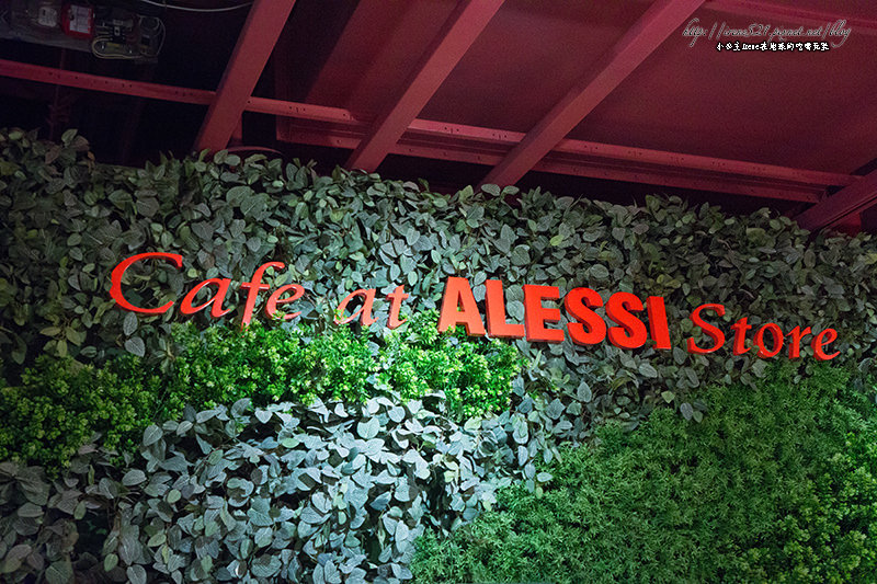 【板橋】全台第三家，世界知名鍋具品牌跨足餐飲業．Cafe at ALESSI store(板橋大遠百店)