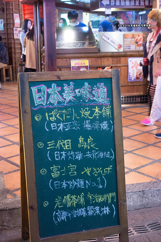 【台北萬華區】西門町中的日本味，逛街散步美食．鳥良三代目炸雞