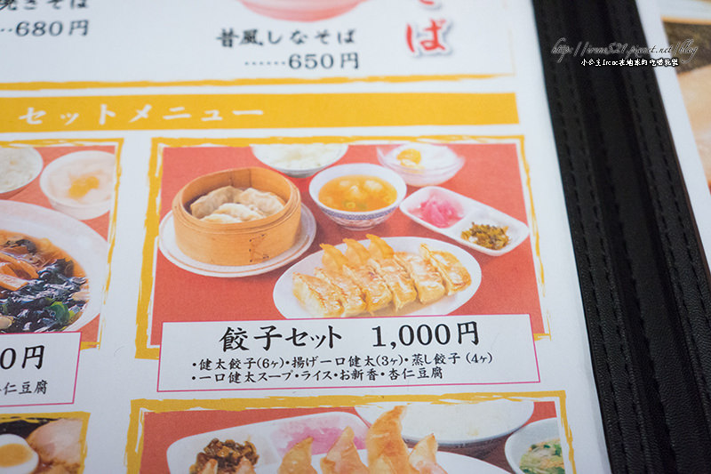【東京】湯餃子、豬排餃子，來到餃子王國．宇都宮餃子館-餃子おみやげ館