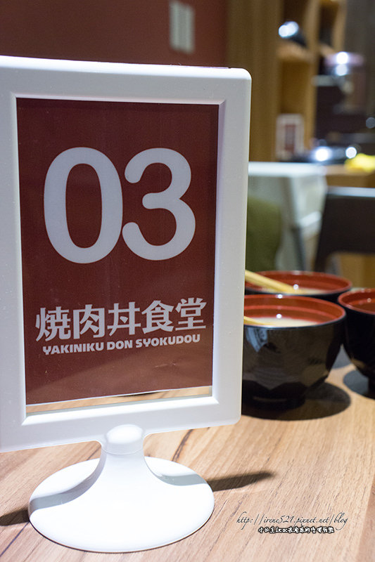 【蘆洲】料多滿足，可惜白飯不夠到位．滿燒肉丼食堂