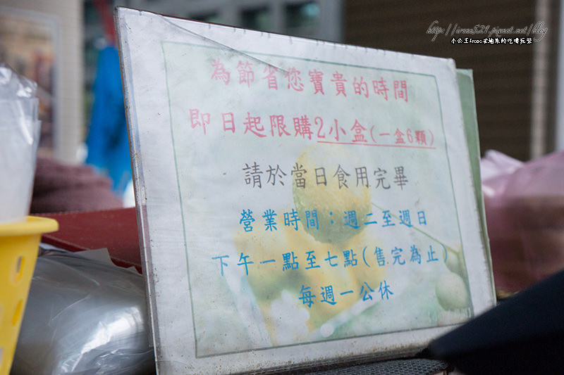 【台北中山區】不排一個小時以上吃不到的高C/P值麻糬．不老客家傳統麻糬