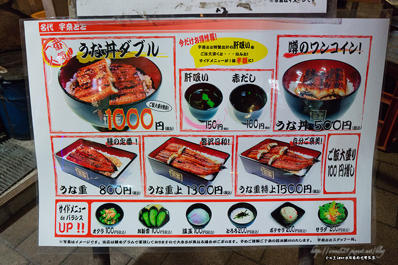 【東京上野】最厚的叉燒，肉控的天堂．麵屋武藏 武骨相傳