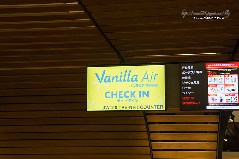 【航空公司】日本廉價航空搭乘第四發．香草航空(Vanilla Air)
