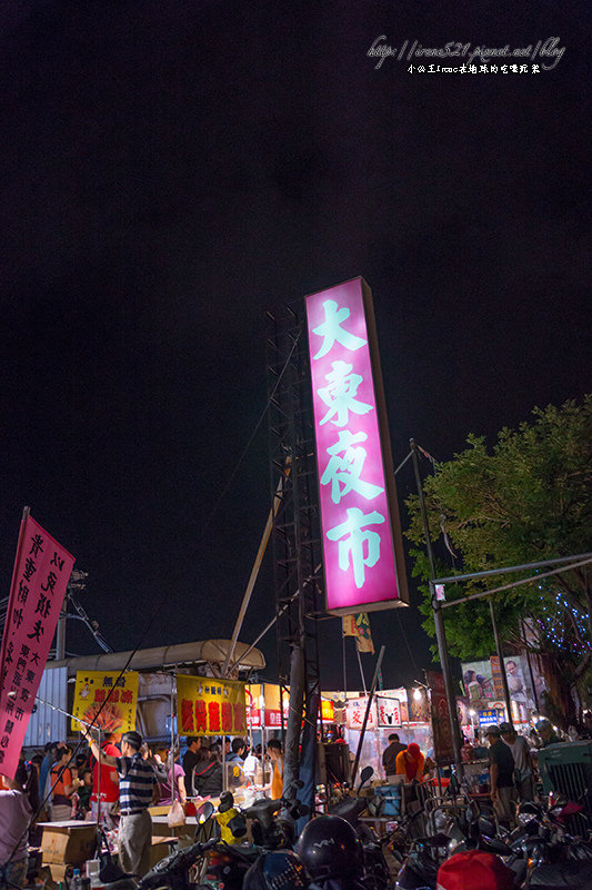 【台南】台南三大夜市之一，不比花園夜市遜色．大東夜市