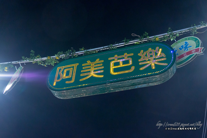 【台南】台南三大夜市之一，不比花園夜市遜色．大東夜市