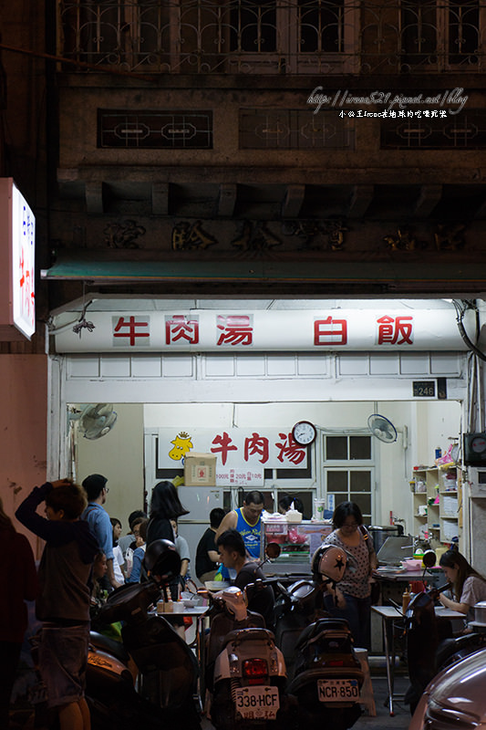 【台南】牛肉湯之國，每家各有千秋．石精臼牛肉湯&文章牛肉湯&康樂街牛肉湯