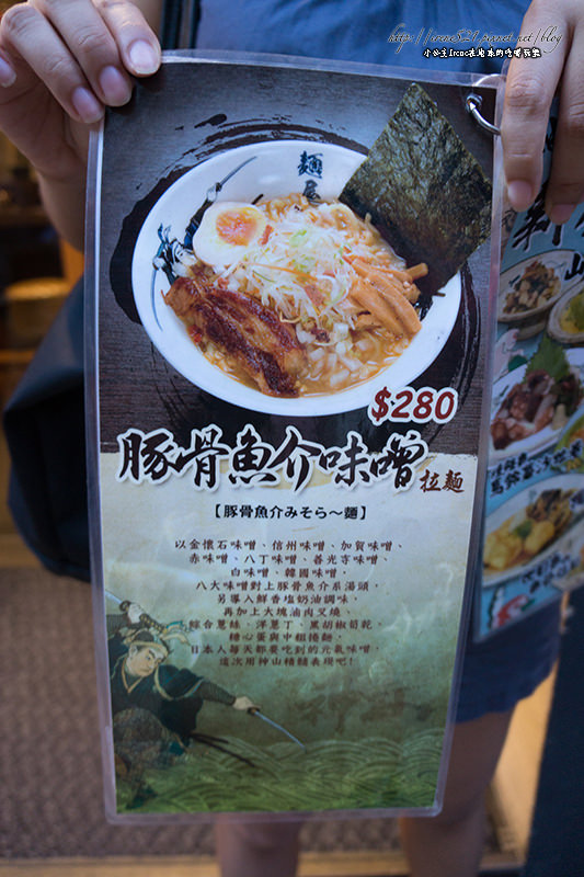 【台北中山區】肉肉控必點「一本拉麵」，太壯觀．神山 麵屋武藏