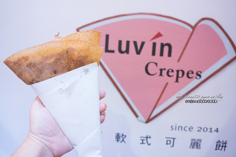 【士林夜市】軟硬兼施，口味多樣化的帶著走甜點．Luv in Crepes樂芙軟式可麗餅