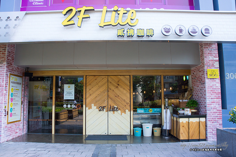 【台北內湖區】咖啡新視界，貳樓餐廳新品牌．2F Lite貳拂咖啡