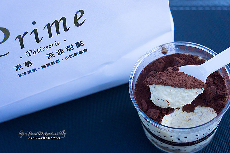 【台南】流浪大街小弄的法式甜點．Prime派慕 流浪甜點