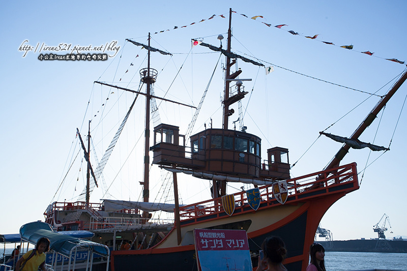 【大阪】跟著哥倫布一起發現新大陸．帆船型觀光船聖瑪麗亞號 @Irene&#039;s 食旅．時旅