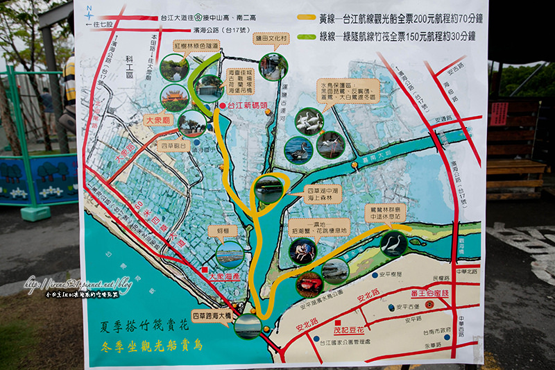 台江生態文化園區
