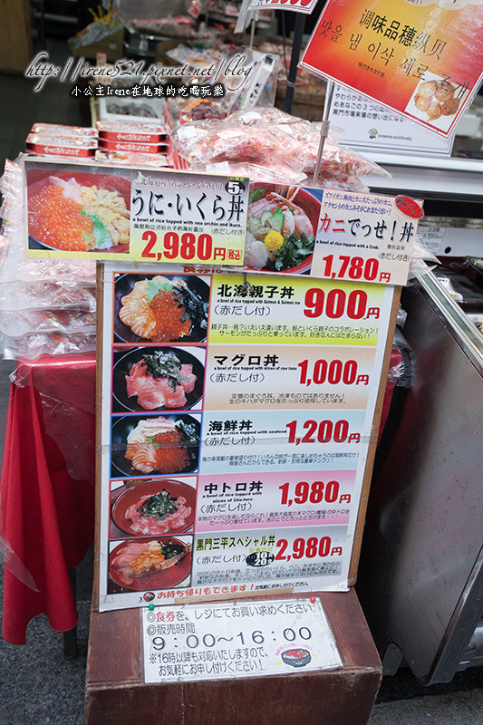 大阪 走吧 來去逛大阪人的廚房 藥妝也超便宜 黑門市場 Irene S 食旅 時旅