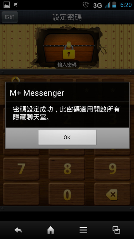 M+ Messenger