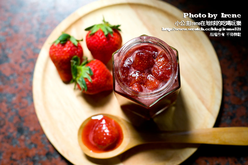 【甜點】Easy自製新鮮的「手工草莓果醬」 @Irene&#039;s 食旅．時旅