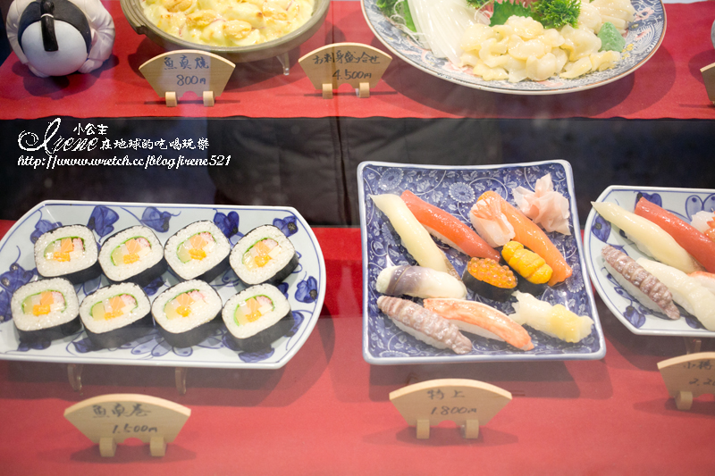 魚真壽司
