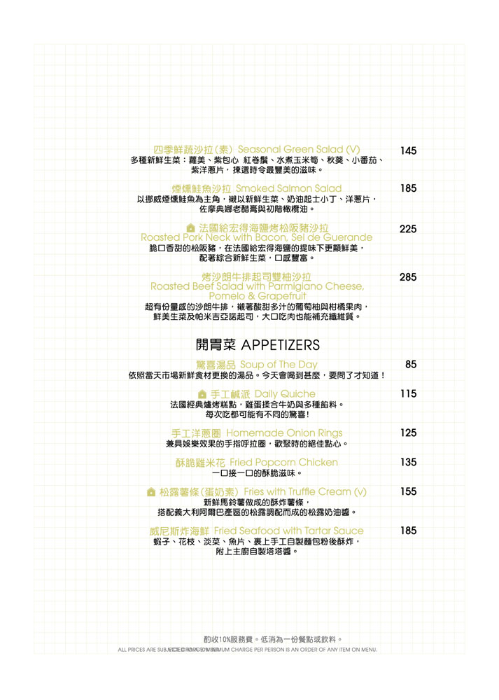 menu(1-7)