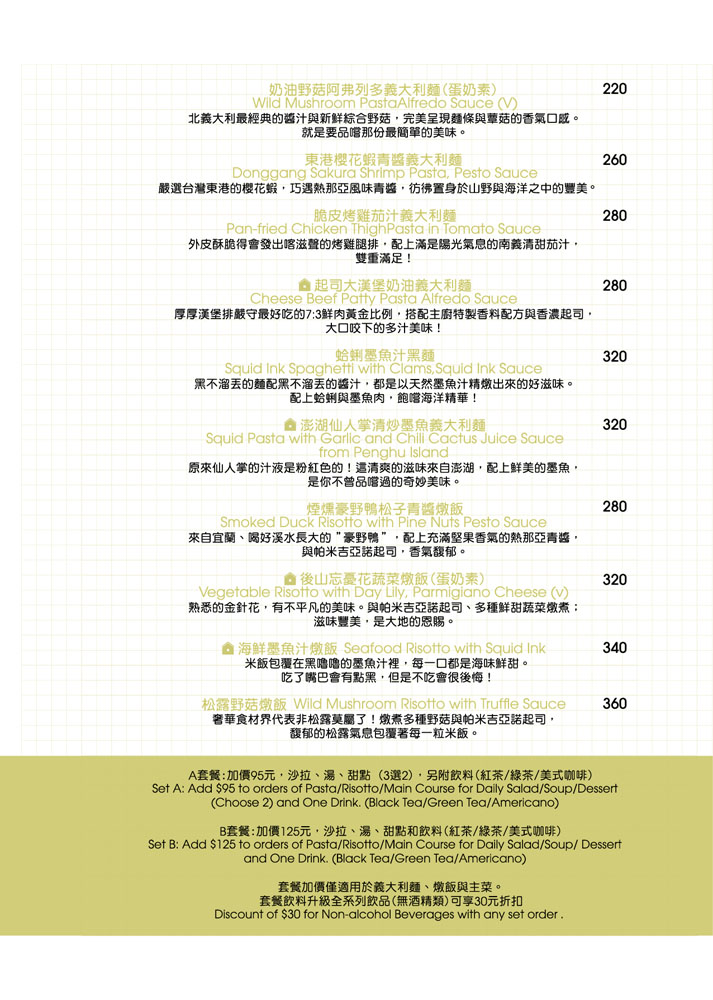 menu(8-14)1213