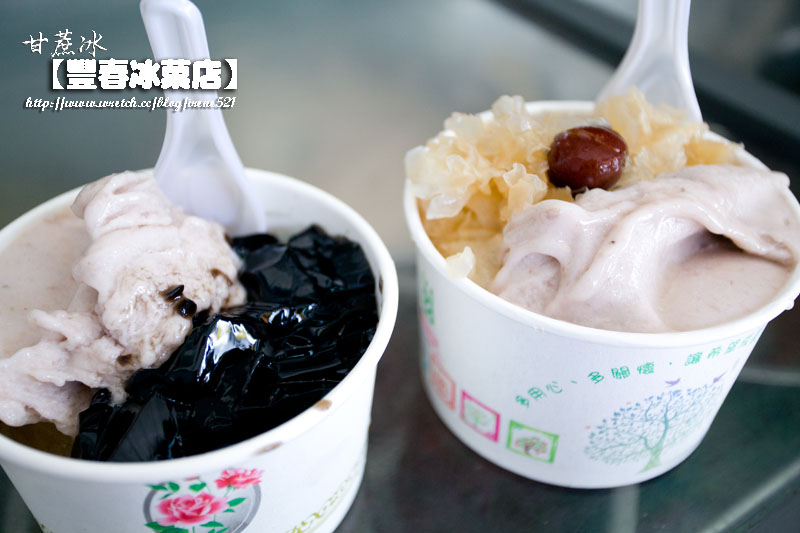 【花蓮壽豐】傳統製冰技術 清新的甘蔗冰．豐春冰菓店 @Irene&#039;s 食旅．時旅
