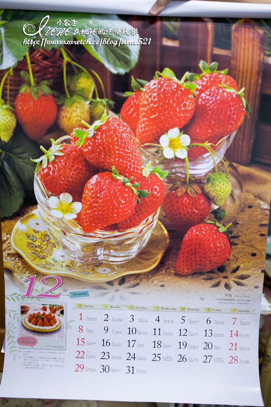 【分享】2013新的一年 不妨換上獨特的台灣水果月曆吧 @Irene&#039;s 食旅．時旅
