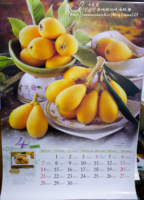 12.10-台灣水果月曆