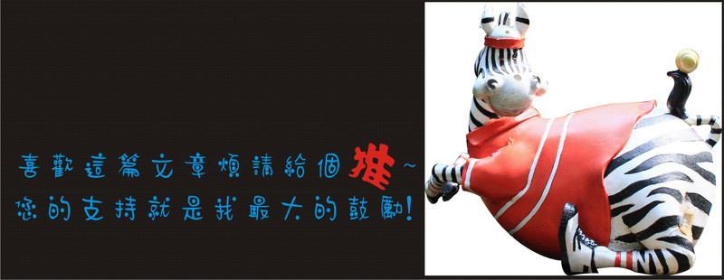 【分享】2013新的一年 不妨換上獨特的台灣水果月曆吧