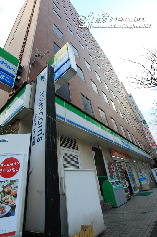HOTEL COM'S福岡