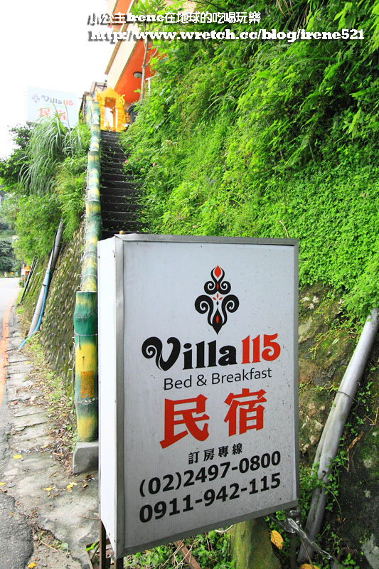villa 115