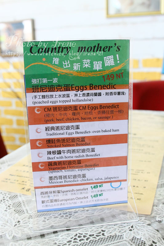 Country Mother's