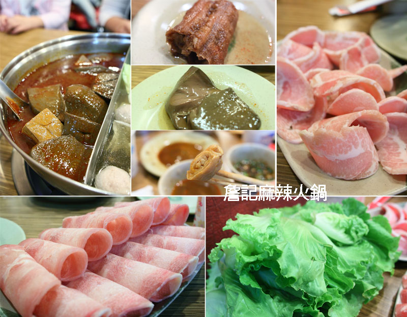 即時熱門文章：【新莊】最好吃的是鴨血．詹記麻辣鴛鴦火鍋