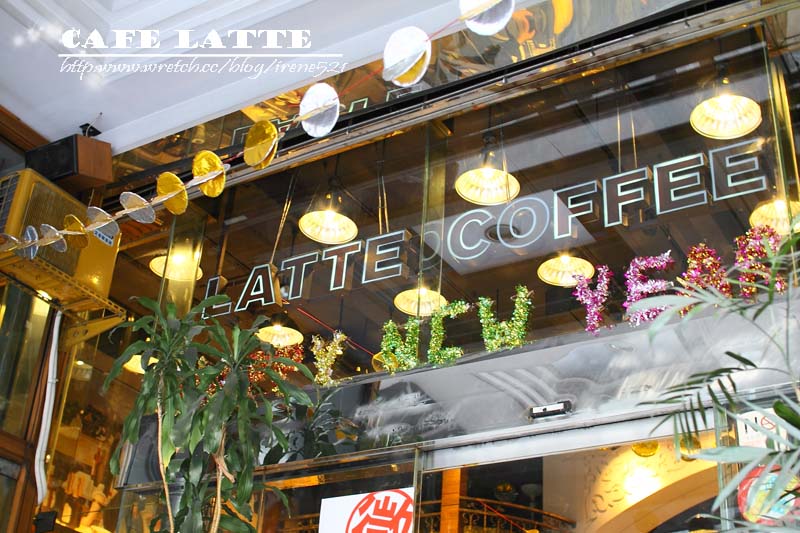 【台北】用碗公喝咖啡．Cafe Latte