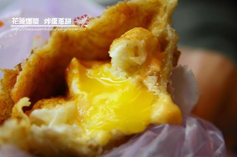 【台北公館】台北也有炸蛋蔥油餅‧花蓮爆漿炸蛋蔥餅
