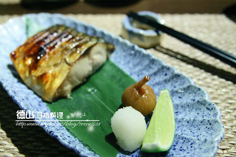 【台北】低調的日本料理店．德山日本料理 @Irene&#039;s 食旅．時旅