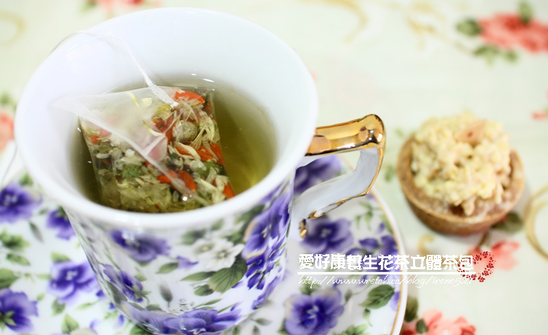 【試喝】輕鬆來上一杯養生茶‧愛好康養生花茶立體茶包