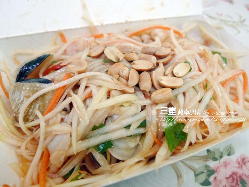 【三重】來自越南媽媽的家鄉味‧三重越南小菜