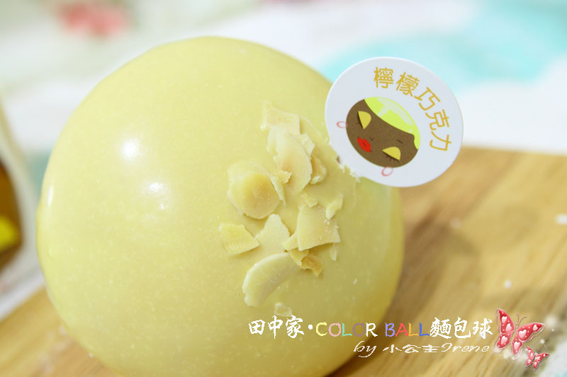 【台北大安區】COLOR BALL麵包球．維格餅店.田中家